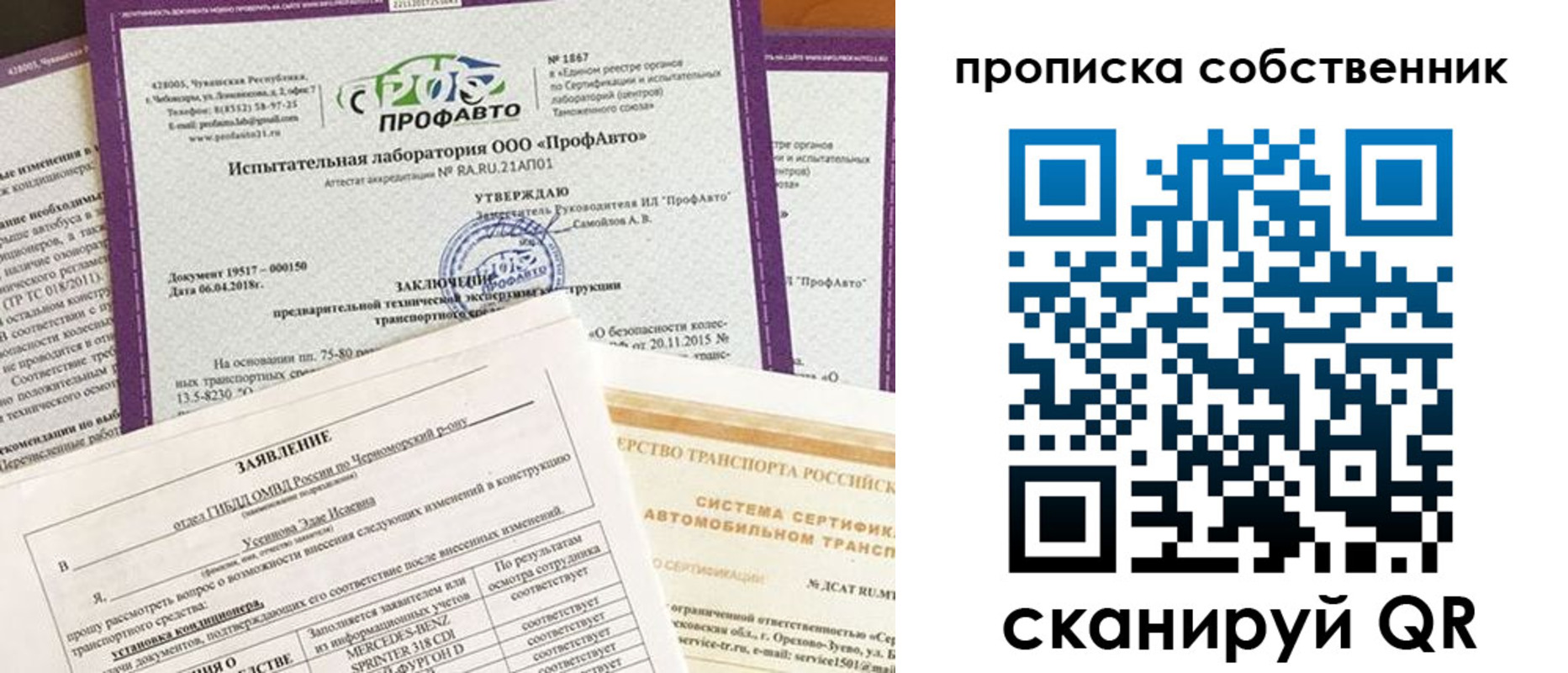 форма 3 в Котовске